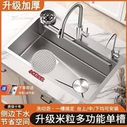 Large Single-Slot Kitchen Sink with Thickened Micro-Textured Surface, Household 304 Stainless Steel Vegetable Washing Basin, Under-Counter Dishwashing Sink