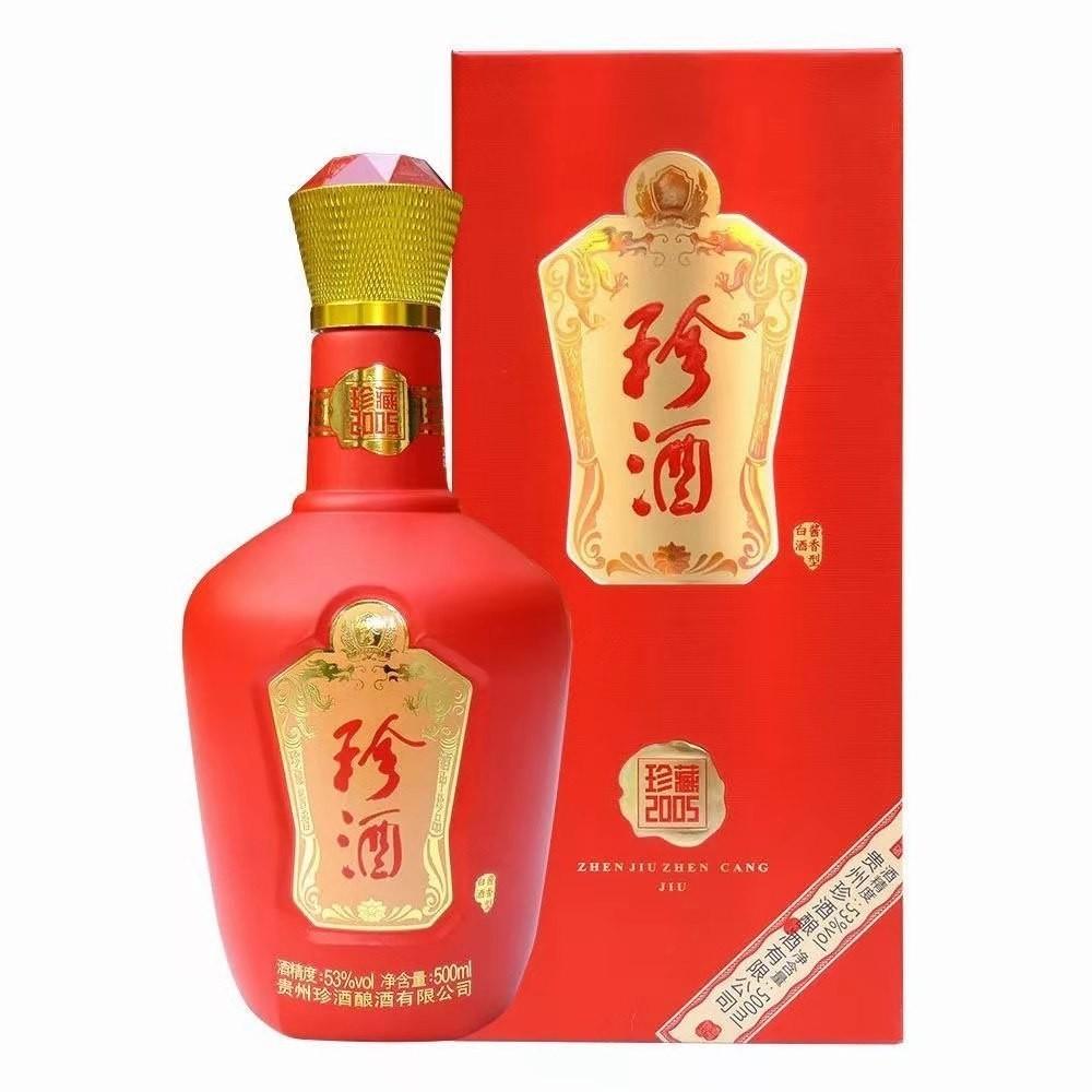 贵州珍酒珍藏2005 酱香型白酒 53度500ml*6瓶整箱装 假一罚十