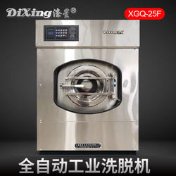 25kg Industrial Washing Machine, Fully Automatic Washer-Dryer, Large Commercial Washing Machine, Special Washing Equipment for Hotels and Guesthouses