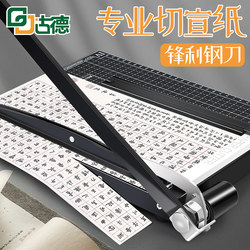 Guode Xuan Paper Cutter, Paper Cutting Machine, Guillotine Paper Cutter, Small Paper Cutter, Manual Cutting Machine, A3 Paper Cutter, Office Photo Cutting, Paper Cutting, Photo Paper Cutter, Paper Cutting, A3