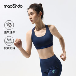 Macondo Women's Sports Bra with Medium to High Support, Pressure Relief, Wide Shoulder Straps, Half-Pull-Out Cups, Cool and Quick-Drying