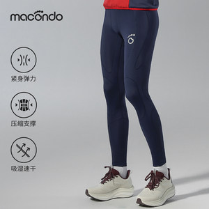 Makone multi-support compression trousers moisture absorption quick-drying moderate compression training marathon running sports compression trousers