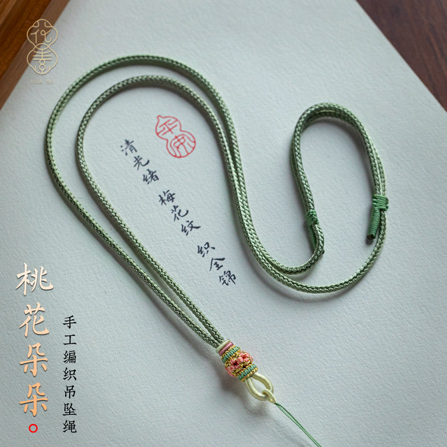 Gold safety buckle lanyard hand-woven rope necklace rope women's jade pendant lanyard jade pendant pendant rope