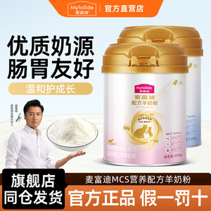 Maifudi Cat Goat Milk Powder Cat Special Pet Nutrition Formula Kitty Pregnant Cat Nutrition Cat Nutrition Cat Adult Cat Kitty Milk Powder
