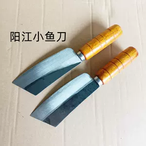 special small fish knife Latest Best Selling Praise Recommendation, Taobao  Vietnam, Taobao Việt Nam, 专用小鱼刀最新热卖好评推荐- 2024年4月