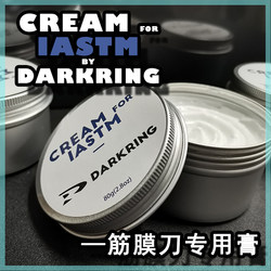 Fascial Cream, Fascial Knife Special Massage Cream, Iastm Massage Cream