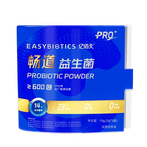 
Yibaitian Probiotics Gastrointestinal Tract Adults Adults Children Pregnant Women 60 Billion * 5 Live Bacteria Conditioning Powder Tasting Pack
