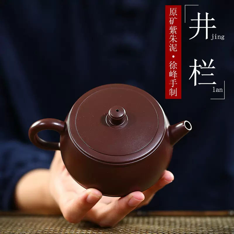中国宜興 蔡英芳 范衛芬 合同落款 在銘 紫泥 紫砂壺急須 茶壺 茶器 在 