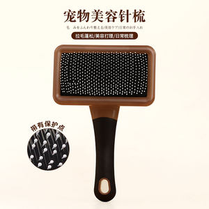 
HATELI HATELI dog and cat needle comb for cat combing to remove floating hair and knot opening beauty cleaning comb
