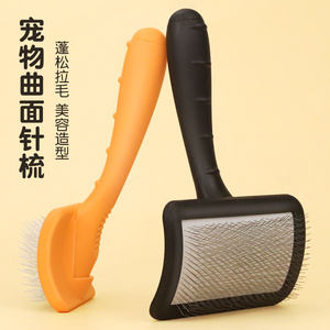 
Hartri pet curved needle combing and knot cats and dogs floating hair cleaning supplies curved beauty hair pull comb