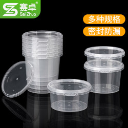 Saizhuo Disposable Soup Bowl with Lid, Take-Out Packaging Box, Trendy Round Transparent Bowl, Food Plastic Lunch Box, Snack Box