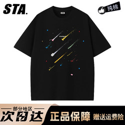 Sta Trendy Brand Meteor Gem Print Short-Sleeve Pure Cotton T-Shirt for Men and Women, Summer Casual Loose Couple Wear Heavyweight Top