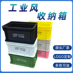 Industrial Style Eu Turnover Box Storage Box Japanese-Style Trendy Fish Tank Filter Box Turtle Breeding Box