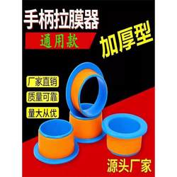 Thickened Hand-Operated Stretch Film Dispenser with Handle and Hand Guard for Wrapping, Specifically for Manual Stretch Film Application