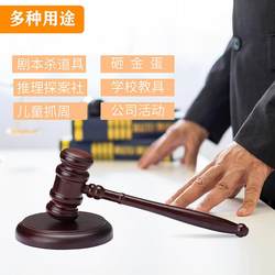 Solid Wood Judge's Gavel, Children's Toy Hammer, Auction Hammer, Gavel, Children's Birthday Hammer, Small Wooden Hammer