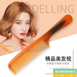 Long Hair Horn Comb, Large Dense-Tooth Massage Comb for Women, Home Use, Anti-Static Hair Cutting Tendon Comb, Unbreakable