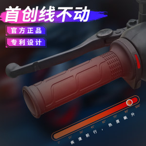 
WUPP [wireless] Electric vehicle heating handle adjustable temperature Niu Nine special electric heating handle cover modification