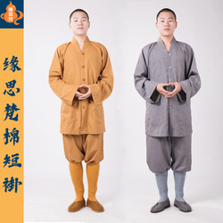 Yuansi Sanskrit Monk Clothes Short Coat Suit Monk Master Monk Clothes Men's Coat Monk Four Seasons Bunt Female Arhat Coat Monk Shoes