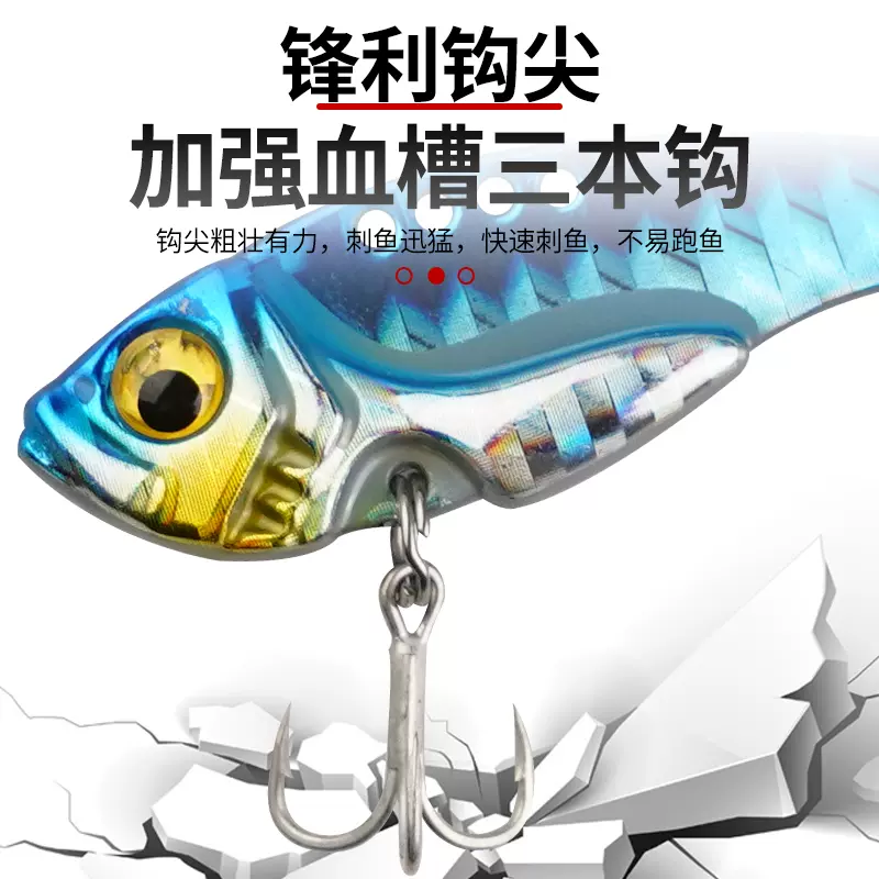 金属铁板vib路亚饵套装微物远投亮片翘嘴白条鲈鳜鱼假饵拟饵鱼饵