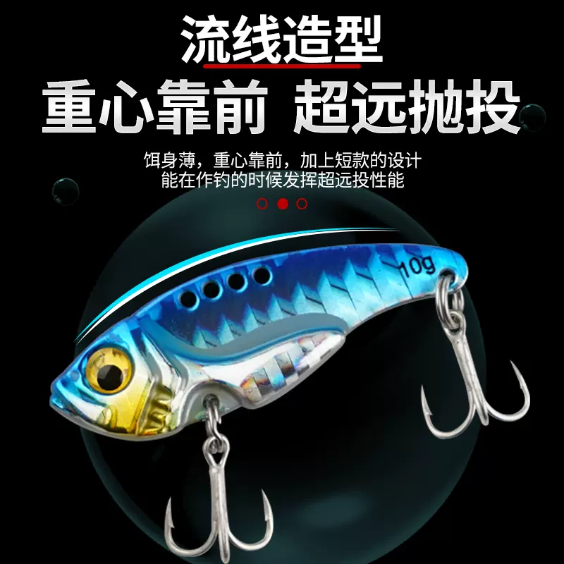 金属铁板vib路亚饵套装微物远投亮片翘嘴白条鲈鳜鱼假饵拟饵鱼饵