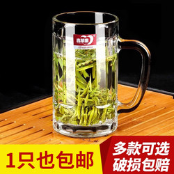 Green Apple Glass Cup Set for Home Use, Heat-Resistant Tea Cups, Water Cups, Beer Glasses, Draft Beer Cups, Large Capacity, Thickened with Handle