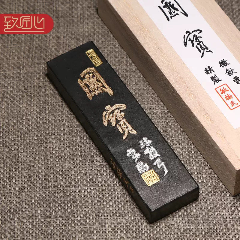 書道具　中国古墨　大好山水　曹素功　油煙101 壬戌 2本131g 楽天市場】墨 大好山水の通販