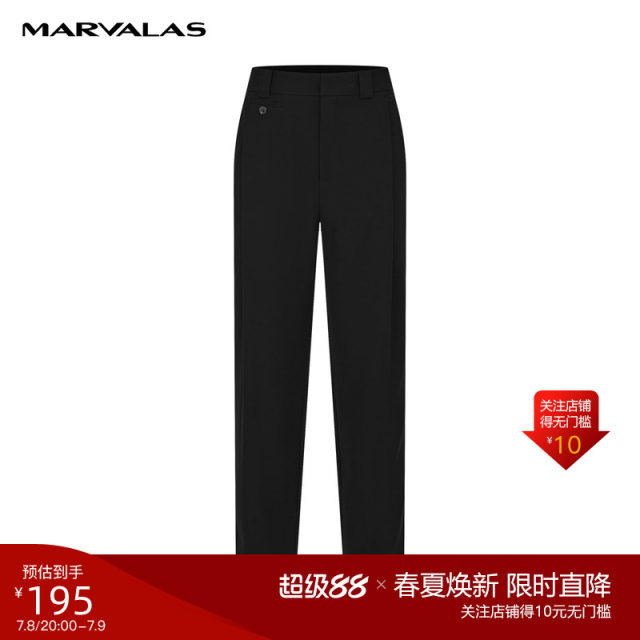 Mandes regular high-waist casual pants 2025 spring new product solid color straight cigarette trousers