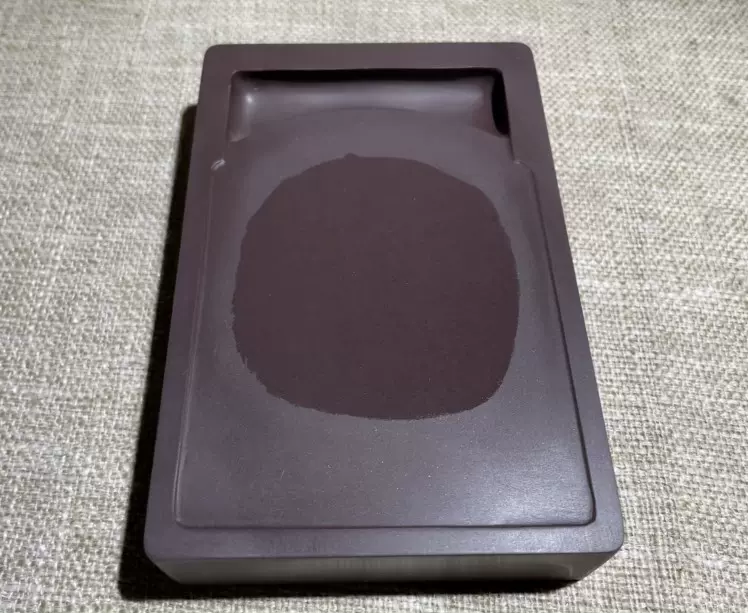 麻子坑 淌池硯9吋 麻子坑 淌池硯9吋 【公式通販】