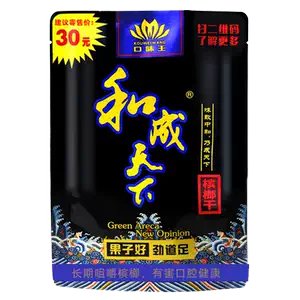 超特価激安の商品をすべて 和成天下槟榔50元- 2025年5月更新 500