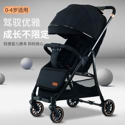 Baby Stroller Can Sit and Lie Down, High View, One-Button Folding, Shock-Absorbing Stroller, Children's Stroller, Baby Stroller