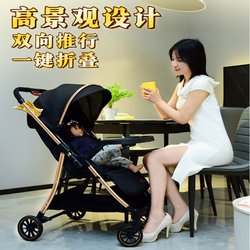 Baby stroller can sit and lie two-way high landscape one-button Foldable kids four-wheel walking baby light stroller