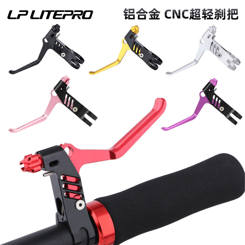 Lp litepro Ultra-Light Brake Lever CNC Cable Brake Handle