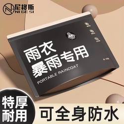 Eight-Piece Set of Essential Tools for Mountain Climbing, Travel, and Business Trips, Portable Small Items for Study and Travel