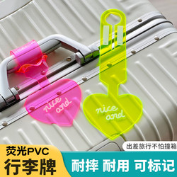 Long-Distance Travel Supplies, Essential Travel Gadgets, Portable Small Items, Business Trips, Traveling Abroad, Staying in Hotels, Luggage Tags