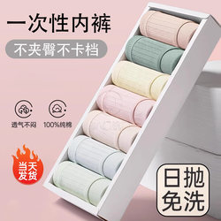 Travel Essentials: Must-Have Items for Traveling, Disposable Underwear for Women When Staying in Hotels, Travel Toiletry Kit