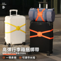 A Must-Have Travel Tool for Business Trips, a Complete Collection of Travel and Hotel Supplies, Portable Luggage Straps for Studying Abroad
