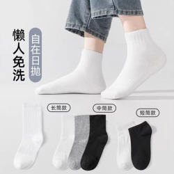 Travel Essentials: Men's Mid-Calf Socks, Breathable, Disposable Travel Supplies, a Must-Have for Staying in Hotels