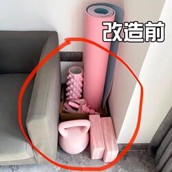 Are you still storing it like this? Yoga mat supplies, badminton racket, home fitness storage tube, artifact, sports washbasin stand