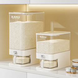 Rice Storage Container for Home Use 2026 New Model, Insect-Proof, Moisture-Proof, Sealed Rice Box, Grain Storage Bin, Household Kitchen Gadget Set