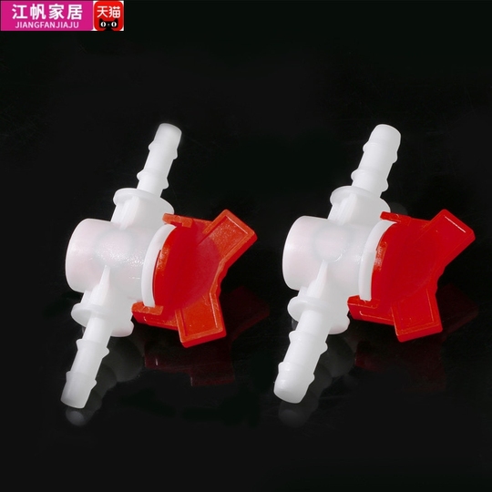PVCボールバルブ 3/4インチ プラスチック製水ホースコネクタ PVCボールバルブ 3/4インチ プラスチック製水ホースコネクタ