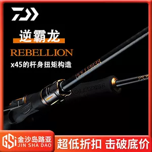 daiwa single pole Latest Best Selling Praise Recommendation 