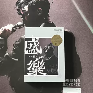 张敬轩演唱会cd - Top 100件张敬轩演唱会cd - 2024年5月更新- Taobao
