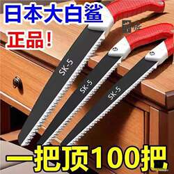 Hand Saw, Fast Tree Cutting Tool, Electric Saw for Home Use, Small Handheld Logging Saw, Plug-In Electric Chain Saw for Woodworking