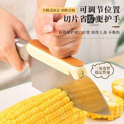 Japanese Knife Back Support Tool for Cutting Bones, Labor-Saving Gadget That Doesn'T Hurt Hands, Knife Sharpening Tool, Household Kitchen Vegetable Cutting Hand Protector