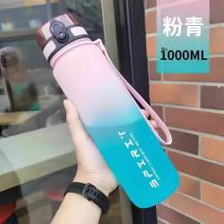 Water Cup, Thermos Cup for Men and Women, High Temperature Resistant Fitness Sports Water Cup, Large Capacity Thermos Cup, Gradient Portable Water Bottle