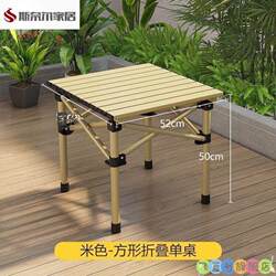 Camping Table Camping Table and Chairs Giant Camping Table One Table Four Chairs Outdoor Foldable Portable Camping Table Picnic