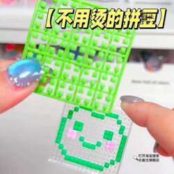 Mini Fruit-Themed Mosaic Puzzle Beads, Pixel Puzzle Beads, No Ironing Required, Children's Educational Handmade Puzzle Toy