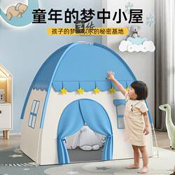 Children's Tent Indoor Small House Playhouse No Installation Required Girls Boys Baby Toy House Princess House