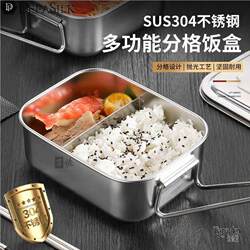 Stainless Steel Lunch Box with Compartments, 304 Food Grade, for Office Workers, Steamed Rice Bento Box, Student Cafeteria Meal Box