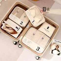 Travel Storage Bag, Portable Luggage Organizer, Travel Clothing and Apparel Sorting Bag, Travel Underwear Storage Bag